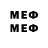 МДМА VHQ 353.Tophype