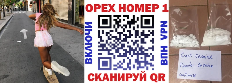 КОКАИН Колумбийский  Лахденпохья 