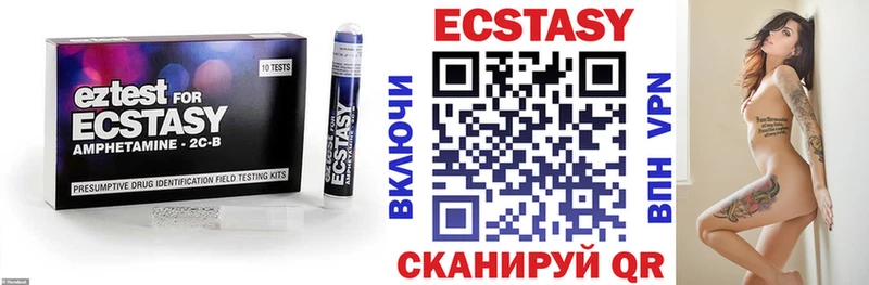 Ecstasy mix  Лахденпохья 