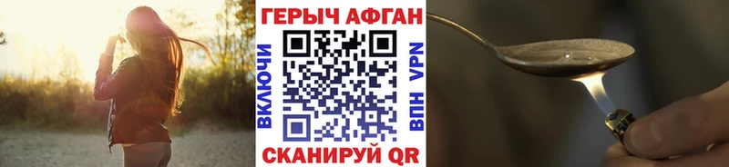 где продают   Лахденпохья  ГЕРОИН хмурый 