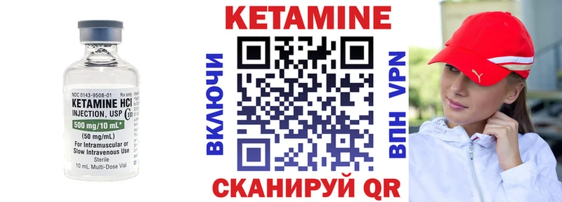 Кетамин VHQ  Лахденпохья 