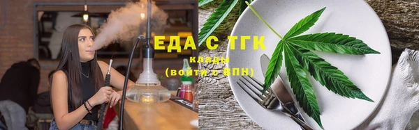 марихуана Протвино
