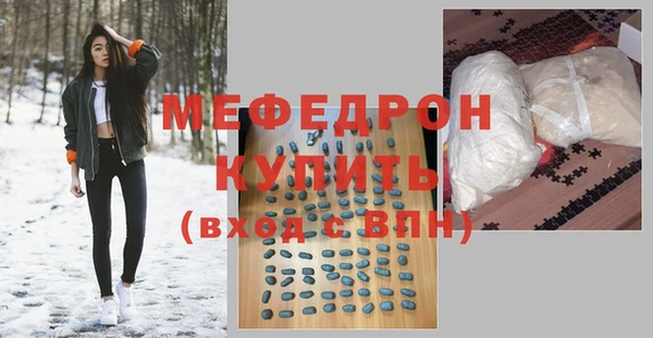 синтетический гашиш Пролетарск