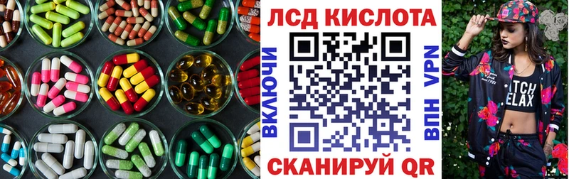LSD-25 экстази кислота  где купить   Лахденпохья 