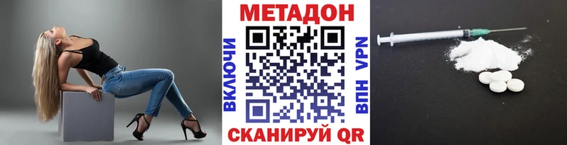 Метадон methadone shop какой сайт Лахденпохья где продают