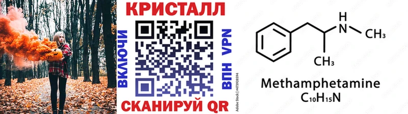 продажа наркотиков Лахденпохья Первитин кристалл