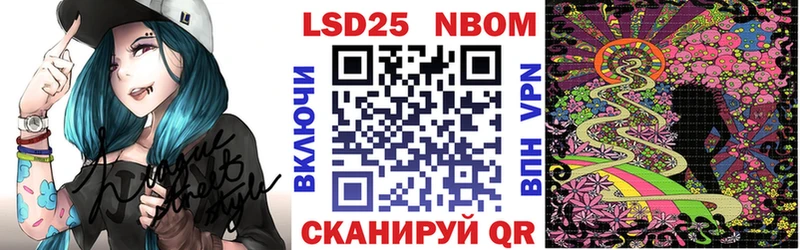 Марки NBOMe 1,5мг  Лахденпохья 