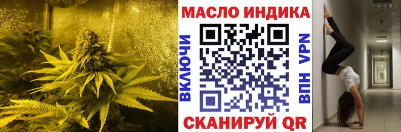 блэк спрут вход  Лахденпохья  ТГК THC oil 